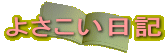 悳L