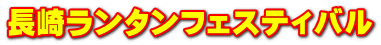 胉^tFXeBo