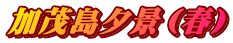 Γ[iitj