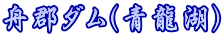 MS_i΁j 