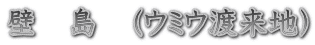 ǁ@@iE~Ennj 